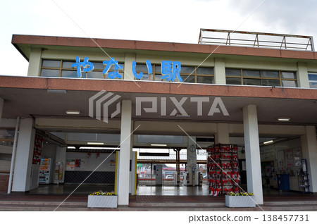JR Yanai Station (Yanai City, Yamaguchi Prefecture) 138457731