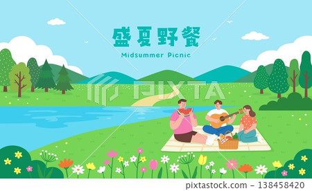 Midsummer Picnic with Friends in Nature Vector Illustration 138458420