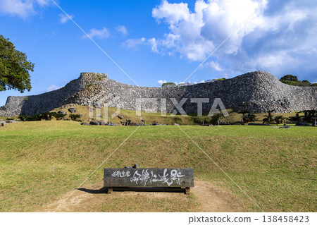 Okinawa Prefecture Nakijin castle ruins Okinawa Prefecture Nakijin castle ruins 138458423