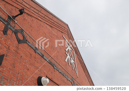 Red brick warehouse in Hokkaido 138459520