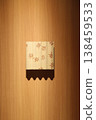 design 138459533