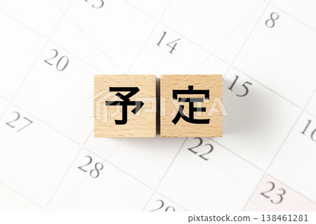 一個名為「日程安排」的模組和一個日曆 一個名為「日程安排」的模組和一個日曆 138461281