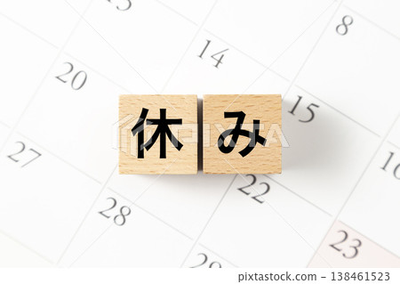 A block and calendar with the word "Holiday" written on it. A block and calendar with the word "Holiday" written on it. 138461523
