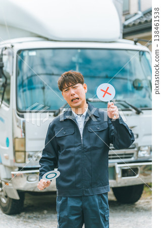 truck driver truck driver 138461538