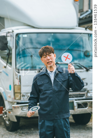 卡車司機 卡車司機 138461539