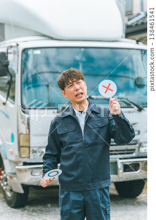 卡車司機 卡車司機 138461541