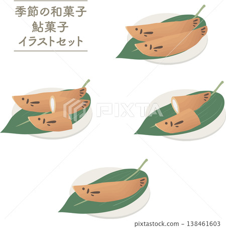 日式點心套裝插圖,盤子上盛放著幼小的香魚(形似香魚的甜點),周圍環繞著竹葉 | 初夏日式點心素材 日式點心套裝插圖,盤子上盛放著幼小的香魚(形似香魚的甜點),周圍環繞著竹葉 | 初夏日式點心素材 138461603