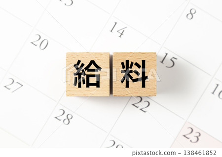 標有「薪資」的方格和一個日曆 標有「薪資」的方格和一個日曆 138461852