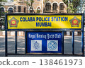 A closeup of a Mumbai traffic police barrier with the logo in Colaba, Mumbai, India. 138461973