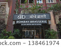 Front facade exterior of the Bombay Brasserie restaurant in Mumbai India 138461974