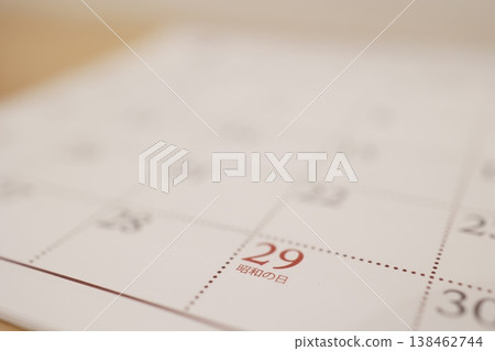 4月29日,昭和日 - 日曆頁 - 紅色日期 - 國定假日 4月29日,昭和日 - 日曆頁 - 紅色日期 - 國定假日 138462744