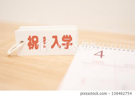 四月日曆,印有慶祝開學的圖片、紅色粗體字和木紋背景。 四月日曆,印有慶祝開學的圖片、紅色粗體字和木紋背景。 138462754