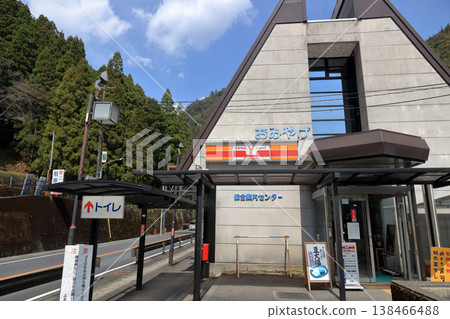 道之驛吉野寺上北山 138466488