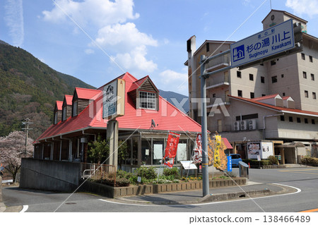 道之驛杉之湯川上 138466489