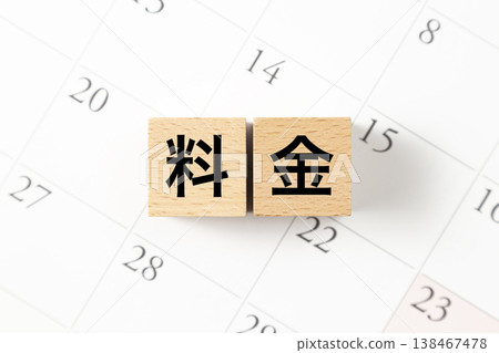 標有「費用」的方格和一個日曆 標有「費用」的方格和一個日曆 138467478