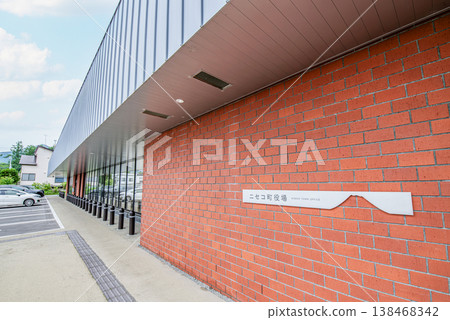 北海道二世古町 - 二世古町政府 138468342