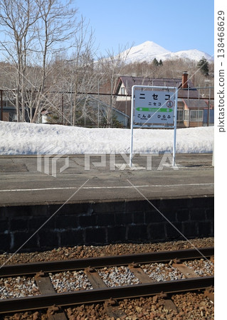 Early April, Hokkaido, Shiribeshi, Niseko, clear skies, spring seems to have arrived, Ezo Fuji, Mt. Yotei, Niseko, Kimobetsu, Kutchan, Kyogoku, Early April, Hokkaido, Shiribeshi, Niseko, clear skies, spring seems to have arrived, Ezo Fuji, Mt. Yotei, Niseko, Kimobetsu, Kutchan, Kyogoku, 138468629