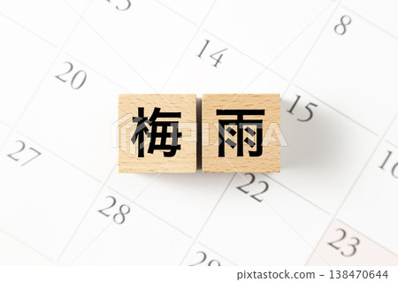 一塊寫著「雨季」字樣的積木和日曆。 一塊寫著「雨季」字樣的積木和日曆。 138470644