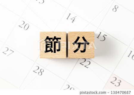 A block and calendar with "Setsubun" written on it. A block and calendar with "Setsubun" written on it. 138470687