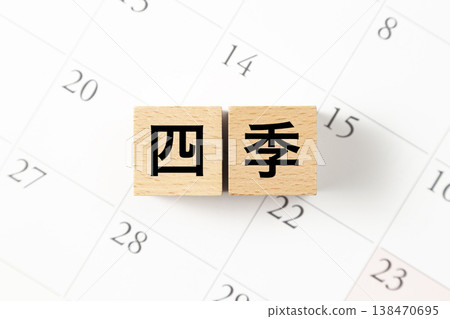 A block and calendar with the words "Four Seasons" written on it. A block and calendar with the words "Four Seasons" written on it. 138470695