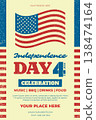 Retro Independence Day celebration poster with waving American flag and bold typography. Vintage 4th of July event flyer in patriotic Americana style. Vector illustration 138474164