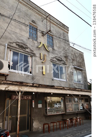 位於番葉通商店街的巴黎餐廳 位於番葉通商店街的巴黎餐廳 138476588