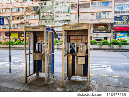 Public phone in Hong Kong Public phone in Hong Kong 138477389