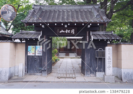 長圓寺正門(東京足立區) 長圓寺正門(東京足立區) 138479228