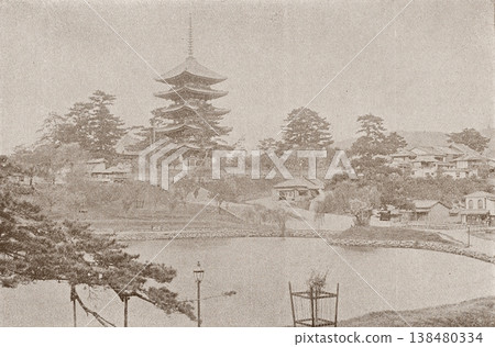 1894 年的老照片：奈良公園的猿澤池和興福寺的五重塔。 138480334