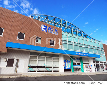Road Station Irago Crystal Porto 138482573