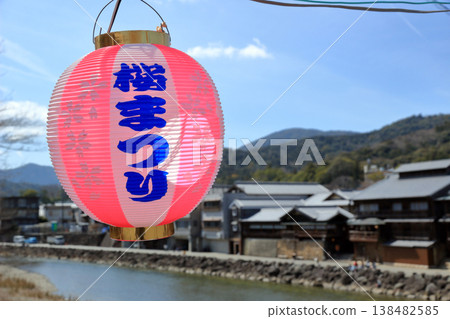 Springtime Oharai-machi (Ise City) 138482585