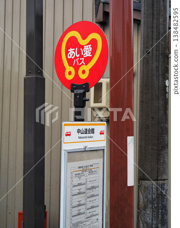 Bus stop (AiAi Bus) Bus stop (AiAi Bus) 138482595