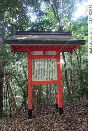 美國神社 138482671