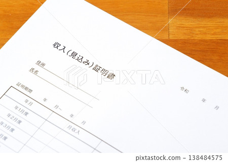 Income certificate - An income certificate to have your employer (company) certify your salary. Income certificate - An income certificate to have your employer (company) certify your salary. 138484575