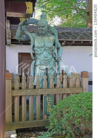 Inokuchi (Mitaka) 138484820