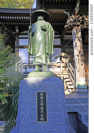 金藏院（小金井） 138485604