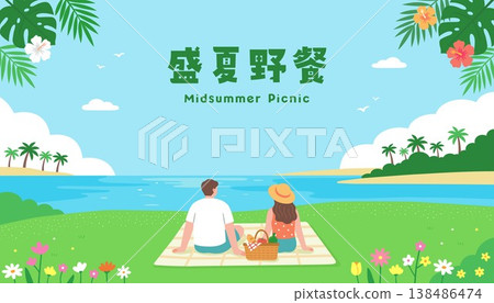 Midsummer Beach Picnic Illustration - Couple Relaxing on Tropical Coast 138486474