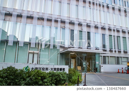 Omiya Ward Office/Omiya Library / 1-chome, Yoshikicho, Omiya Ward, Saitama City, Saitama Prefecture Omiya Ward Office/Omiya Library / 1-chome, Yoshikicho, Omiya Ward, Saitama City, Saitama Prefecture 138487660