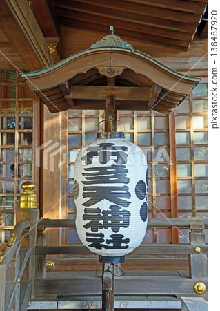 Fudatenjinsha (Chofu) 138487920