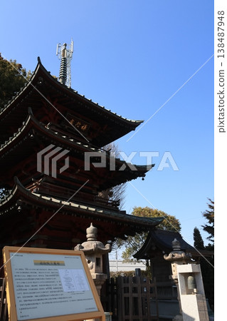 Joju-in Temple, Gyoda City, Saitama Prefecture (Three-Storied Pagoda) 138487948