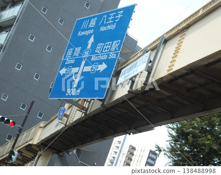 相模小野站南出口入口的十字路口 138488998
