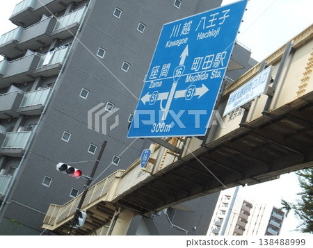 相模小野站南出口入口的十字路口 138488999
