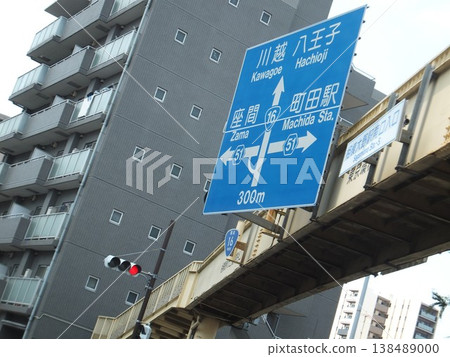 相模小野站南出口入口的十字路口 138489000
