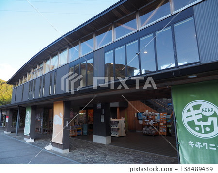 紀北停車場 138489439