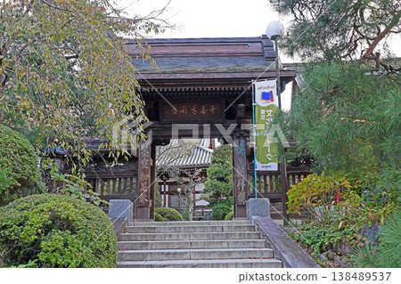 高畑不動尊(日野) 高畑不動尊(日野) 138489537