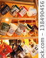 Mug  138490456