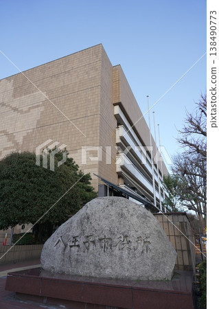Hachioji City Hall 138490773