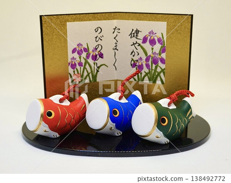 Image of children's day 138492772