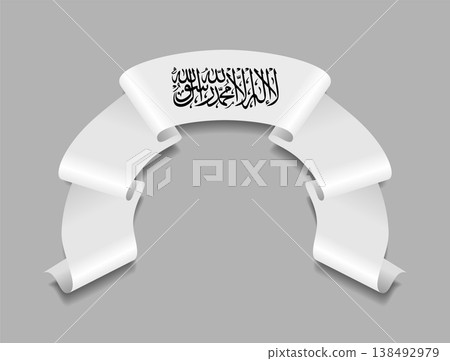 Afghani flag wavy ribbon, ideal for patriotic badges, certificates, or cultural design themes. Vector illustration. 138492979