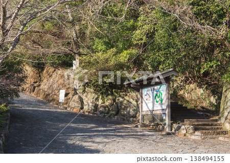 和歌山縣：新宮城遺址（短角城公園）[國立歷史遺跡] 新宮市 138494155